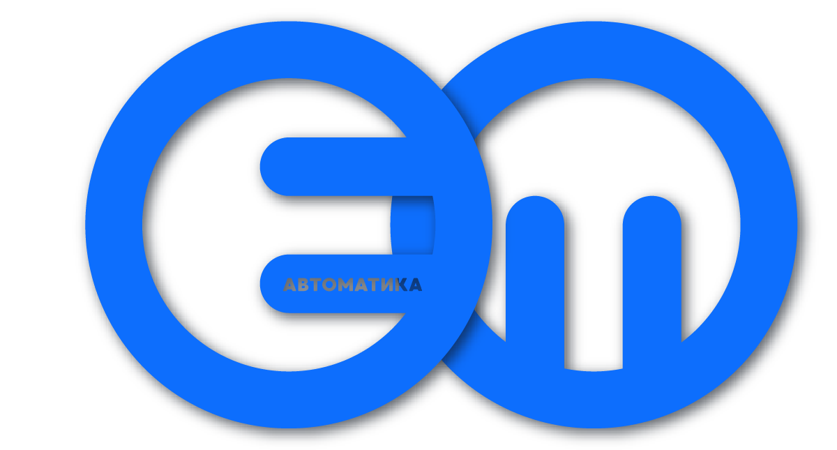ЕМ-Автоматика